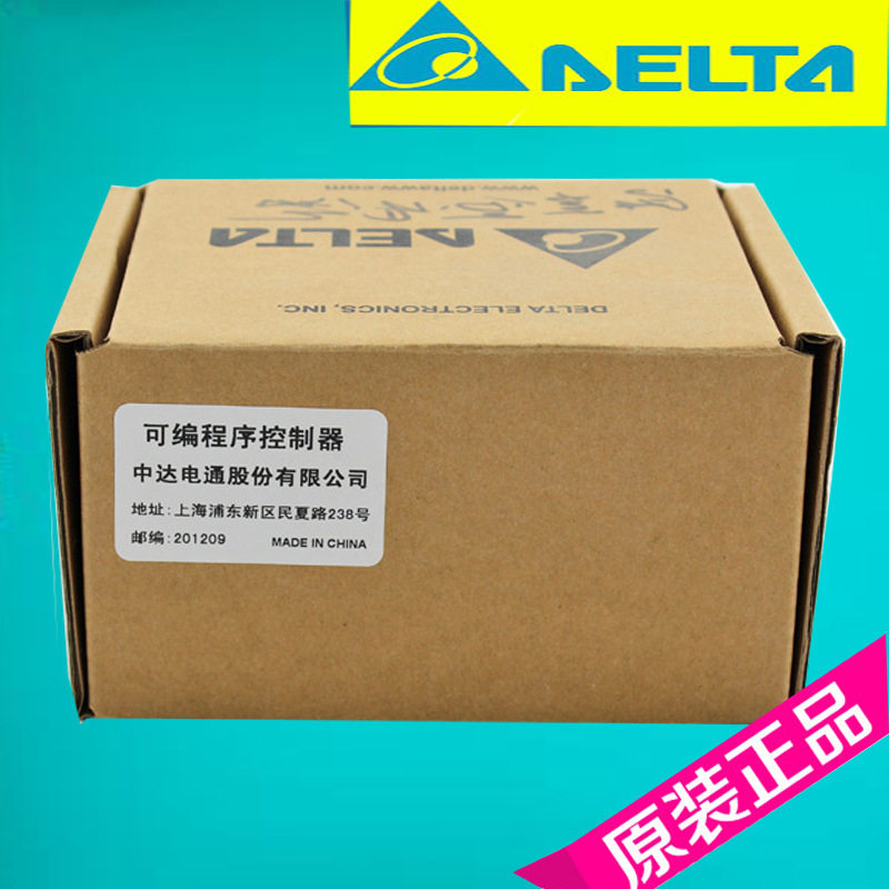 台达DVP40EH00R2/00T2PLC