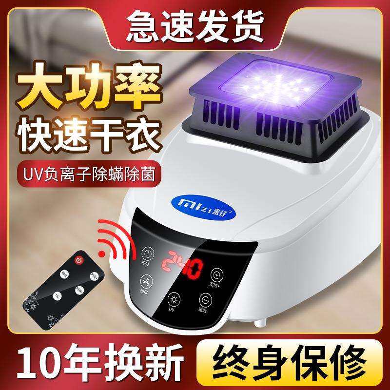 烘干机主机机头家用通用干衣机小型暖风烘衣省电菌大功率烘干器