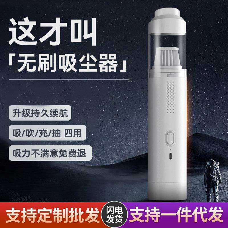 车载吸尘器车用无线充电吸吹两用家用手持汽车车内大功率大吸力