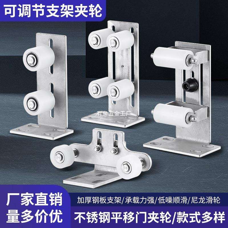 不绣钢大门导滑轮平移门导向推拉门限位定滑轮铝艺庭院门支架夹轮