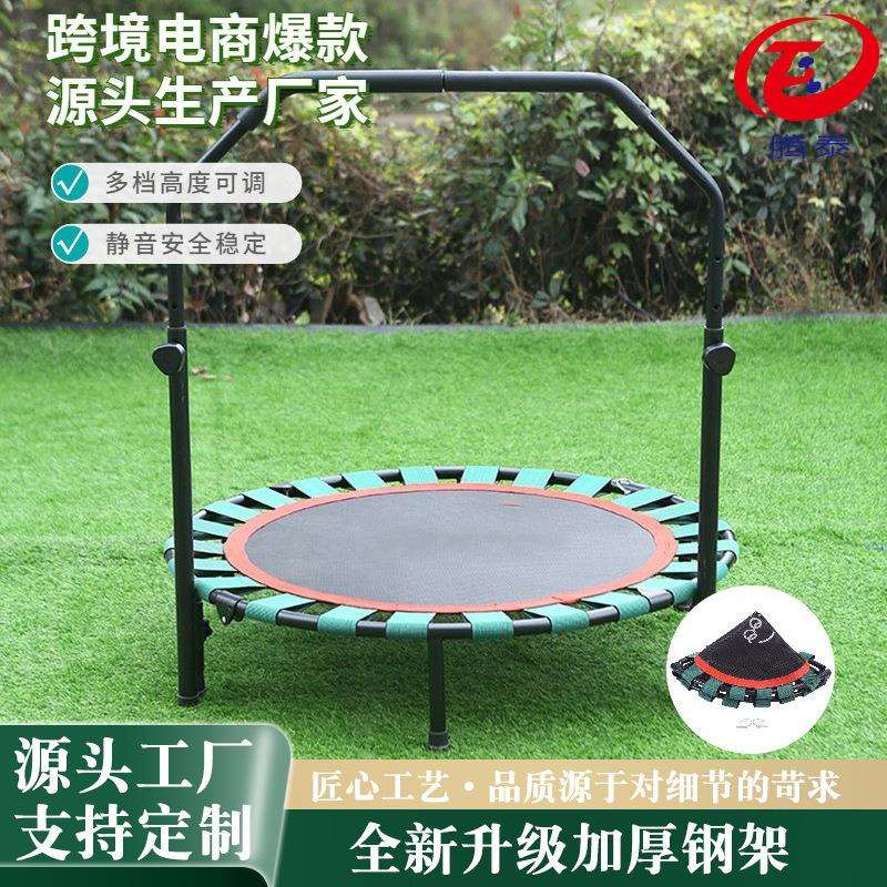 蹦蹦床成人吊床儿童扶手家用健身房幼童娱乐跳跳床健身器材