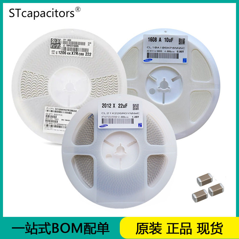 贴片电容 CC1812JKNPOEBN221 1812 220PF 3KV C0G/NPO 现货供应