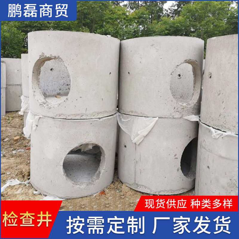 商砼预制方形混凝土化粪池