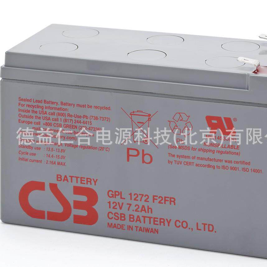 CSB蓄电池GPL1272F2FR/12V7.2AH/12/26/40/75/88/100/铅酸蓄电池