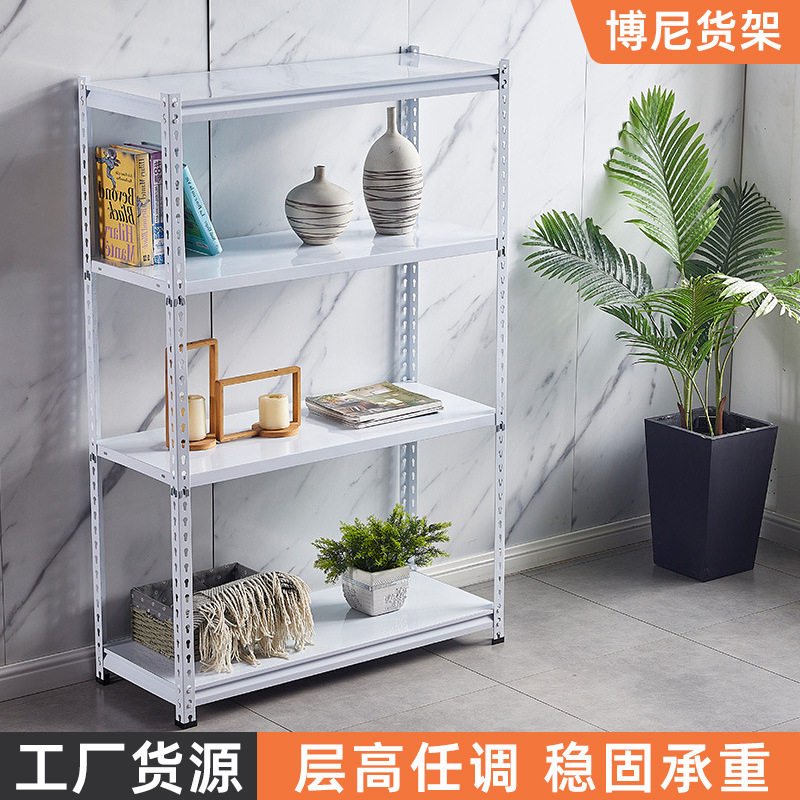 加厚冷轧钢角钢自由组合货架