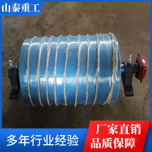 WD型外装式包胶电动滚筒加工