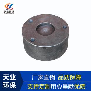 供货电厂除尘器配件轴端支撑盘电除尘设备配件