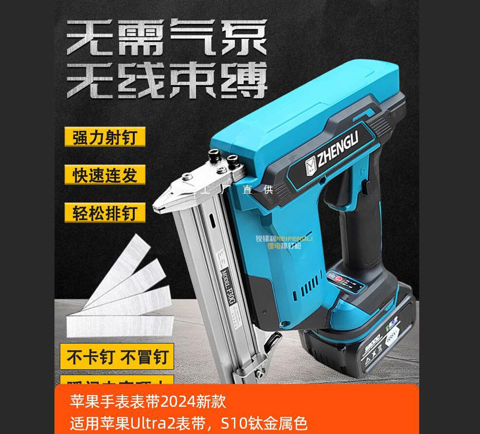 木工排钉专用枪电动直钉枪f30打钉枪锂电1016/1022码钉枪充电无线