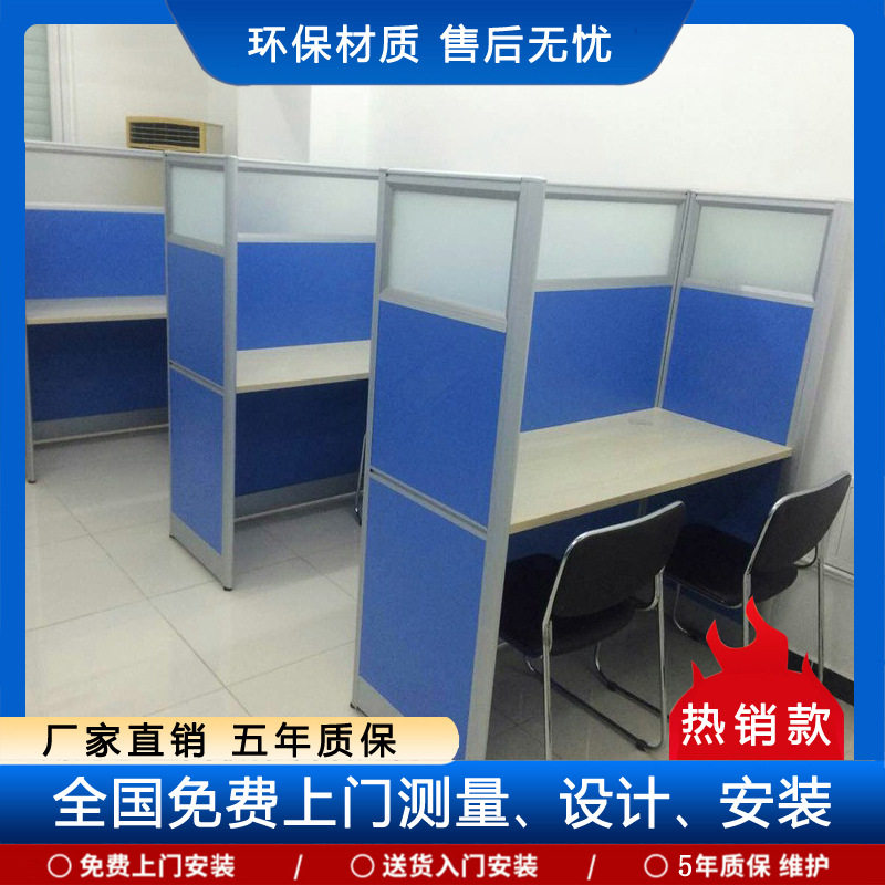 北京办公家具厂家职员办公桌屏风员工桌隔断多人工位组合卡位组合图片