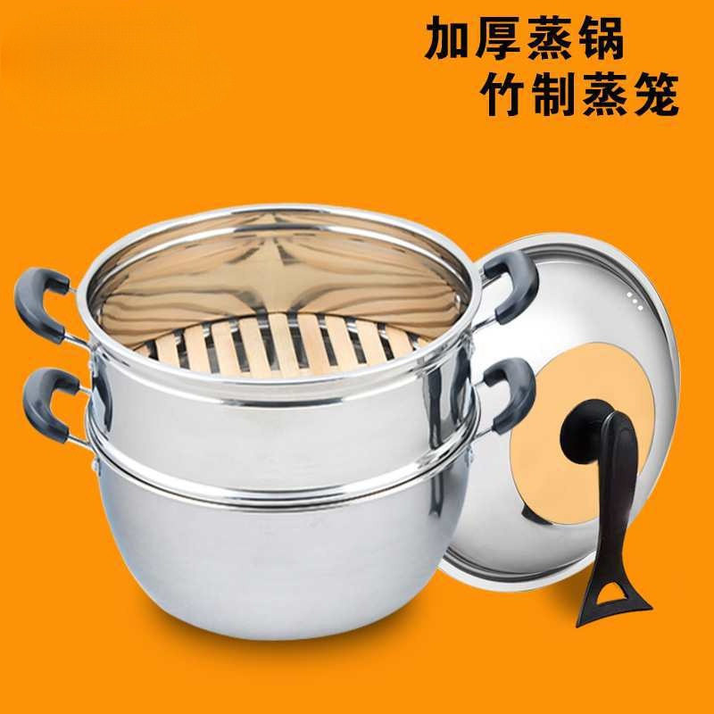 不锈钢加高多层竹蒸笼篦子