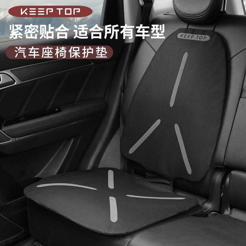 汽车儿童座椅防磨垫婴儿座椅通用型加厚宝宝防滑垫子保护垫