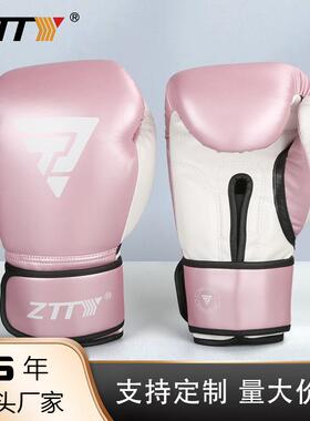 ZTTY新亮皮拳击手套成人儿童手套泰拳格斗手套自由搏击沙袋拳套