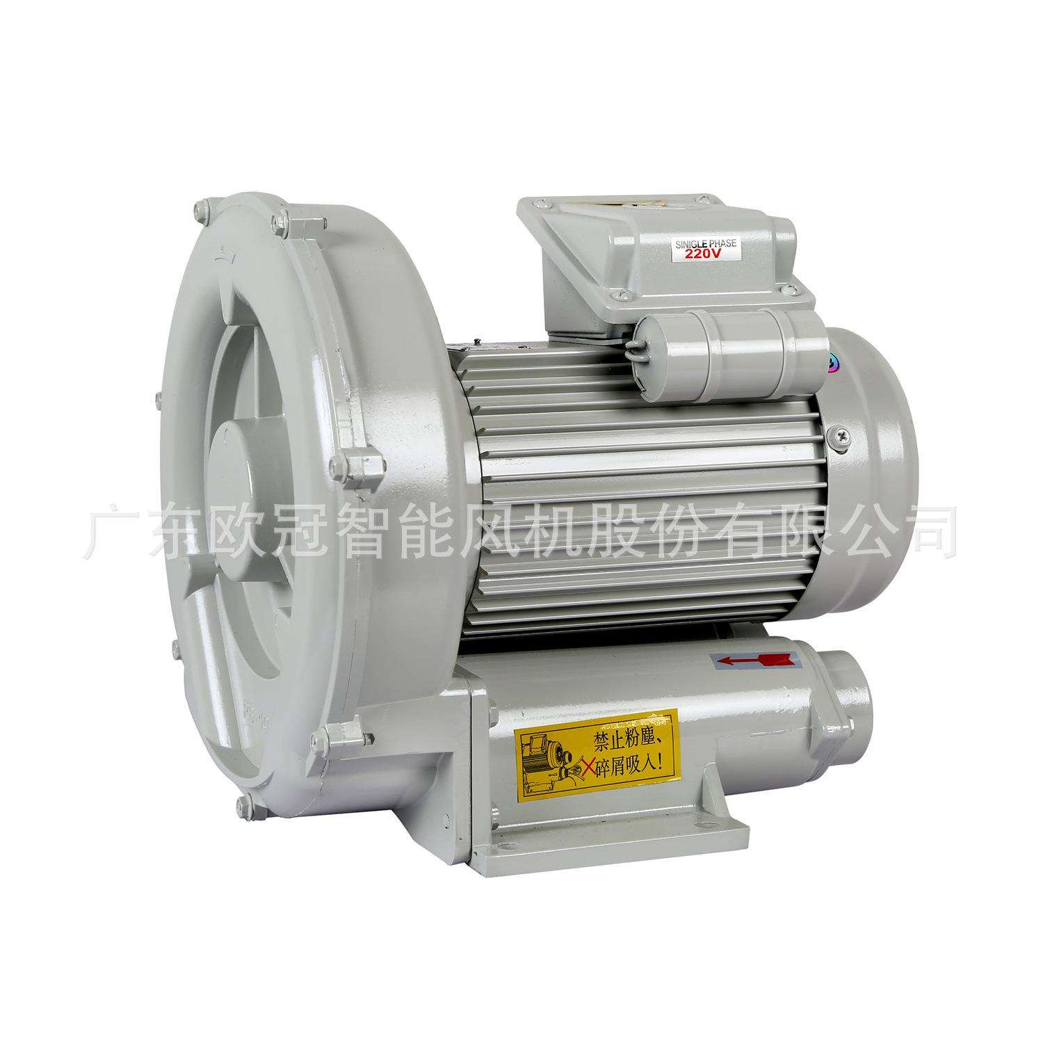 高压旋涡式鼓风机单相220V风机欧冠高压风机50/60HZ鼓风机