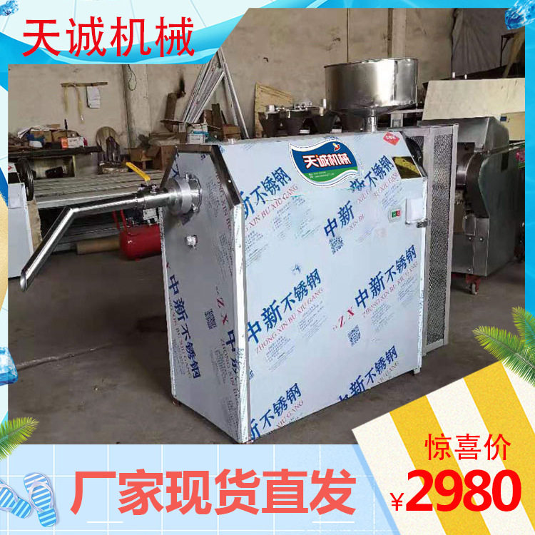 全自动电加热免熬煮自熟碗团机