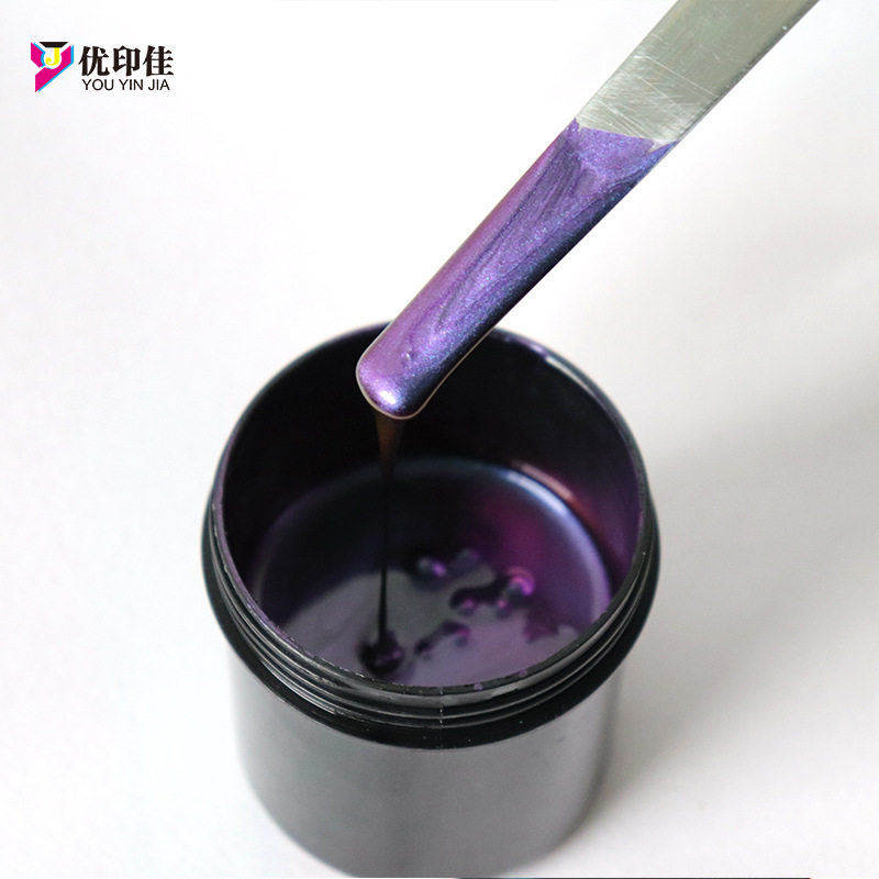 无色荧光防伪兰变紫红油墨 温变防伪油墨 荧光防伪油墨生产厂家
