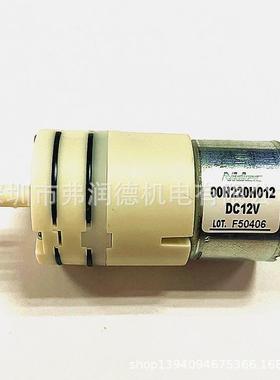 00H220H012Nidec水泵微型隔膜泵12V流量320ml长寿命级代