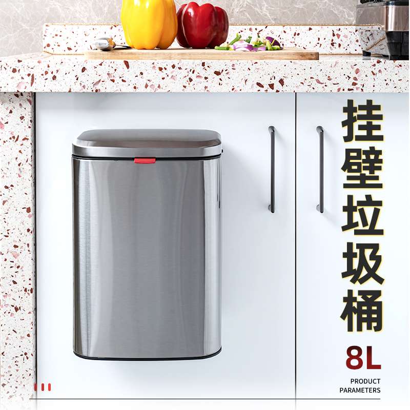 O&不锈钢垃圾桶厨房挂式橱柜门厕所卫生间壁挂式家用收纳桶桌面带