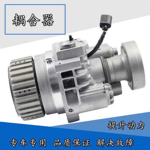 前后差速器耦合器适用多车型