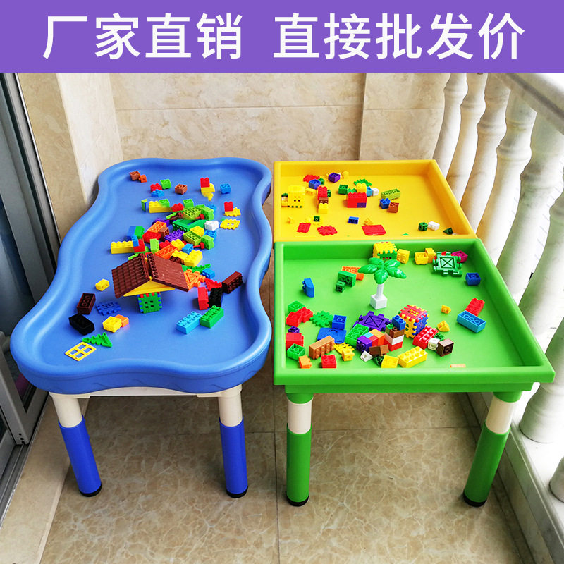 儿童升降波浪积木沙水桌多功能