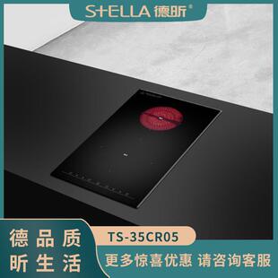 德昕竖式岛台电磁炉电陶炉嵌入式双灶家用3500W功率一电一陶竖炉