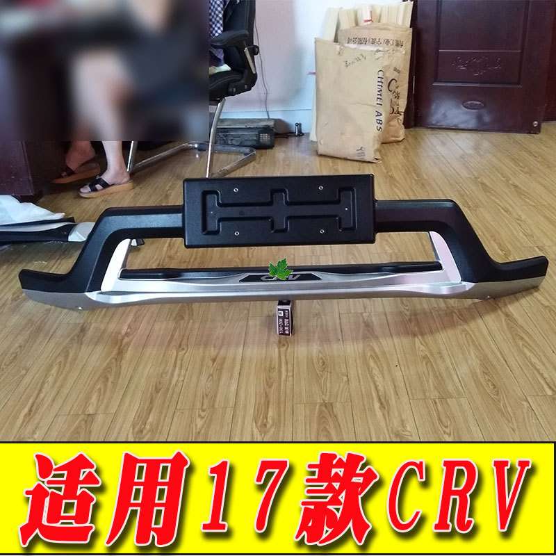 适用于17-19款CRV前后保险杠护杠防撞杠改装配件加装包围防护杠