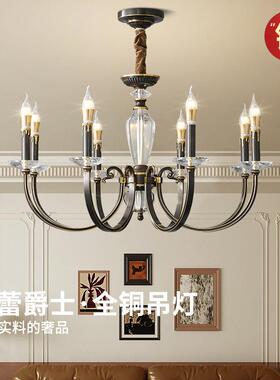 全铜法式中古美式复古拉丝黑色轻奢水晶蜡烛客厅卧室书房楼梯吊灯