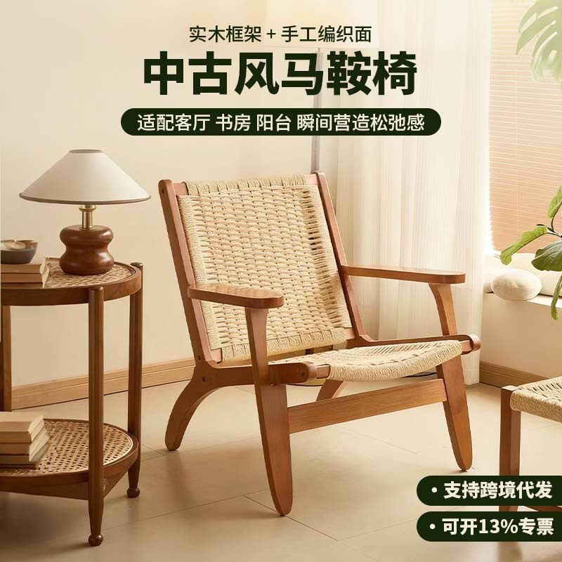 北欧藤编实木阳台休闲摇椅