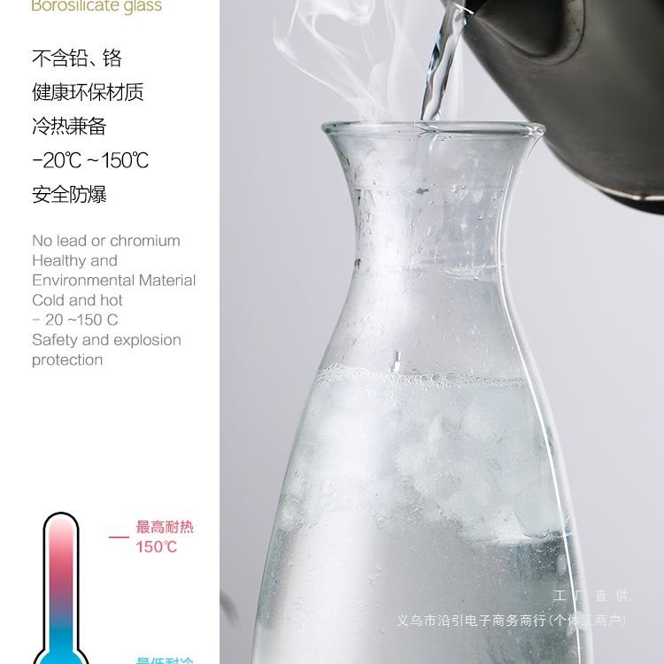 北欧式高硼硅耐高温透明玻璃凉水壶家用冷水壶大容量果汁饮料扎壶
