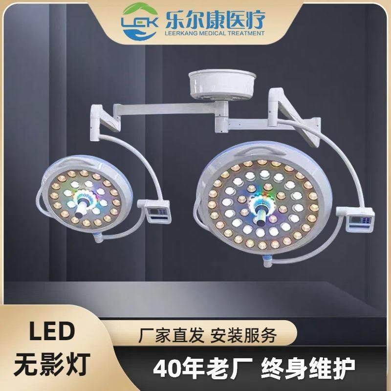 LED无影灯单头双头子母灯壁挂移动整体反射卤素灯无影灯,畜牧/养殖物资,畜牧/养殖器械,淘宝优惠券,粉丝福利购,淘宝优惠卷