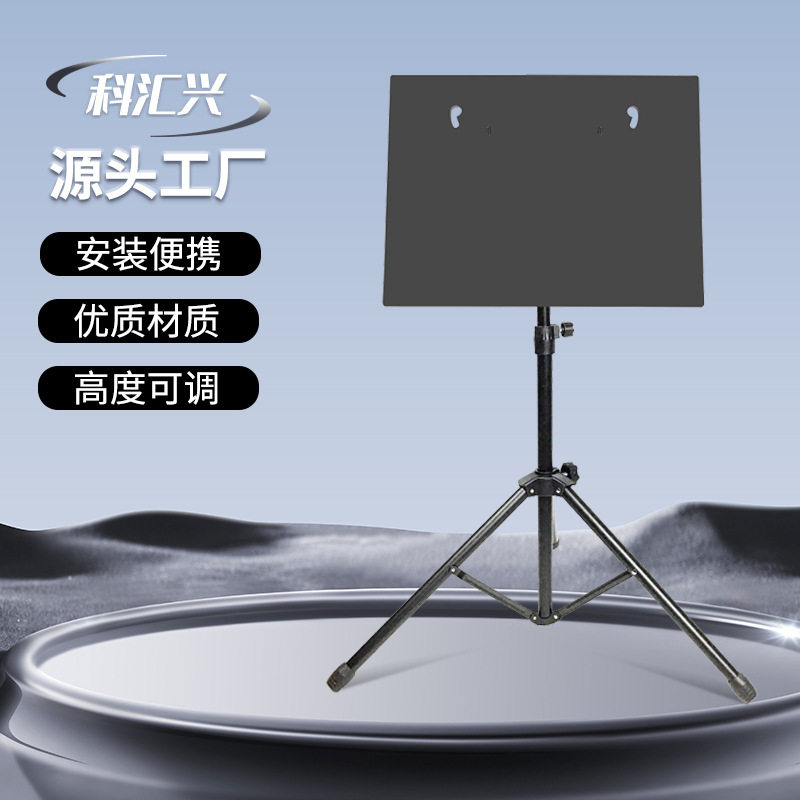 科汇兴手卷电子鼓架子鼓鼓架乐器配件便携可拆卸可调高度鼓架支架