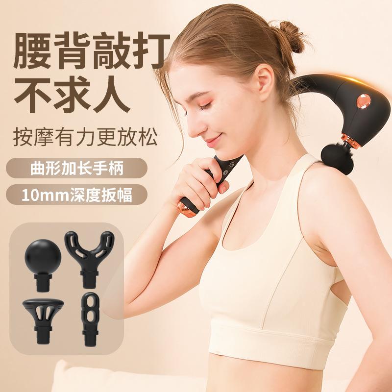 手持弯头筋膜枪经络按摩器仪全身腰背部肩颈电动按摩锤
