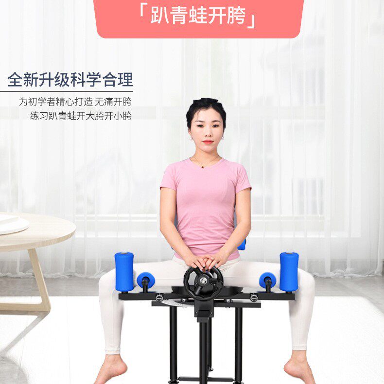 开胯器韧带拉伸一字马基本功舞蹈瑜伽太极开胯分腿器抻筋儿童成人