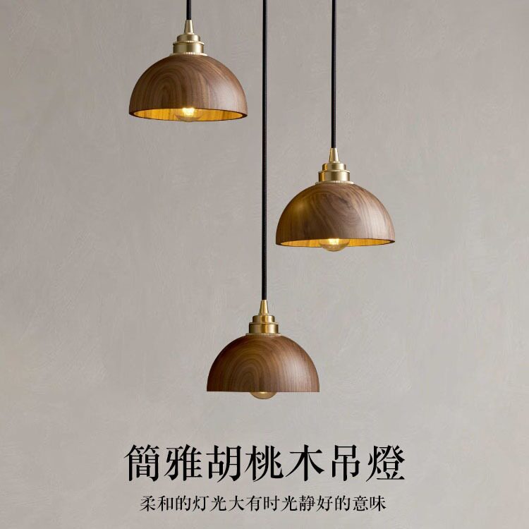 单头三头餐厅灯吊灯2025新款现代轻奢胡桃木客厅餐桌茶室网红灯具