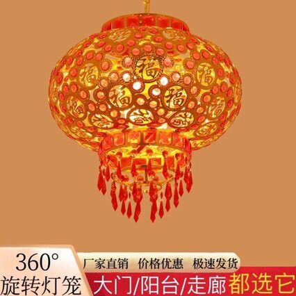 阳台旋转防晒灯铁艺LED大红结婚喜庆走马灯装饰中式新年乔迁批发
