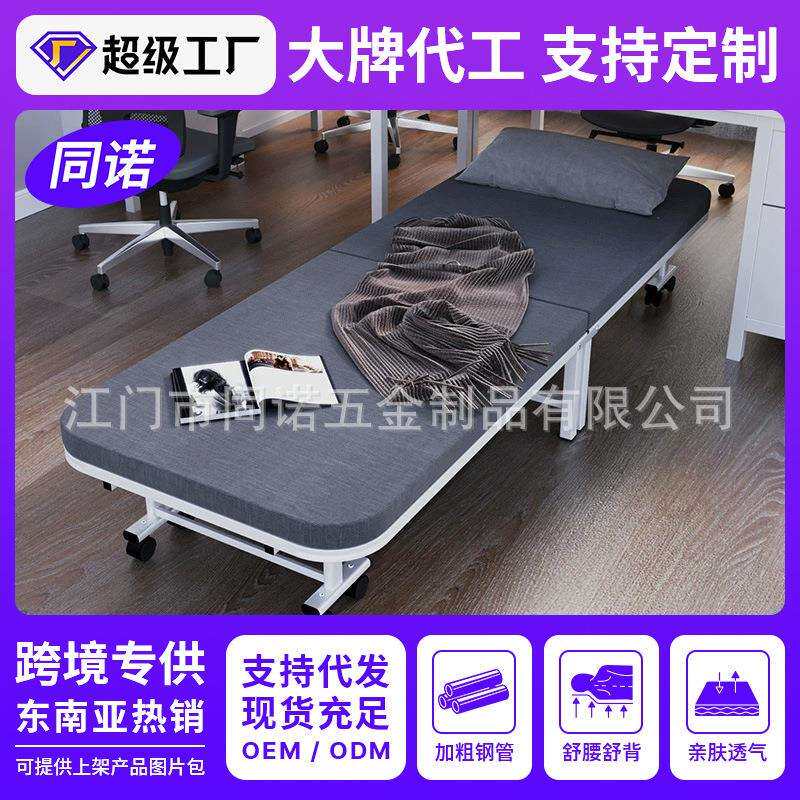 午休二折折叠床单人午休床行军床二折床折叠床午休床折叠床办公室