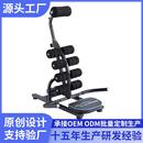 倒立机拉伸神器挺腰机健腹美背挺腰器收腹机倒立器倒立椅子健身器