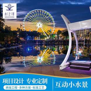 互动小水景音乐涌泉喷泉项目承建广场景观喷泉成套水池喷泉设备