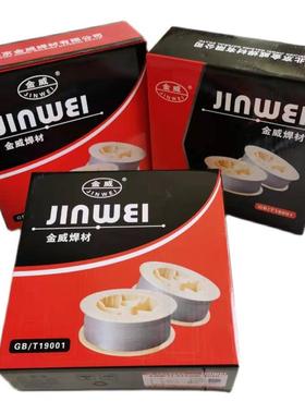 金威牌ER309Si电焊丝H12Cr24Ni13Si1不锈钢MIGTIG焊丝0.8-3.2mm