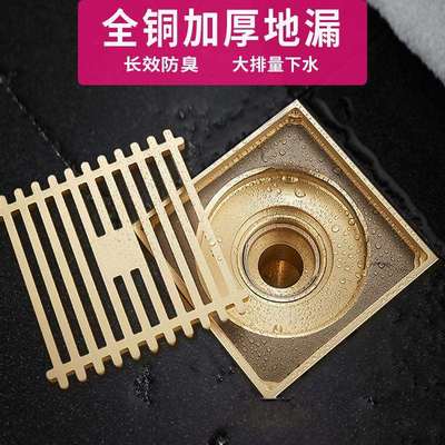 哥式GOTHIC全铜香槟金方形网面防虫防臭地漏卫生间浴室大排量地漏