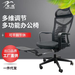 平躺办公椅午休椅旋转带脚踏躺椅电脑椅网布透气舒适升降护腰转椅