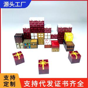 我的玩具城磁力积木解压益智磁力方块工厂直销男女孩玩具