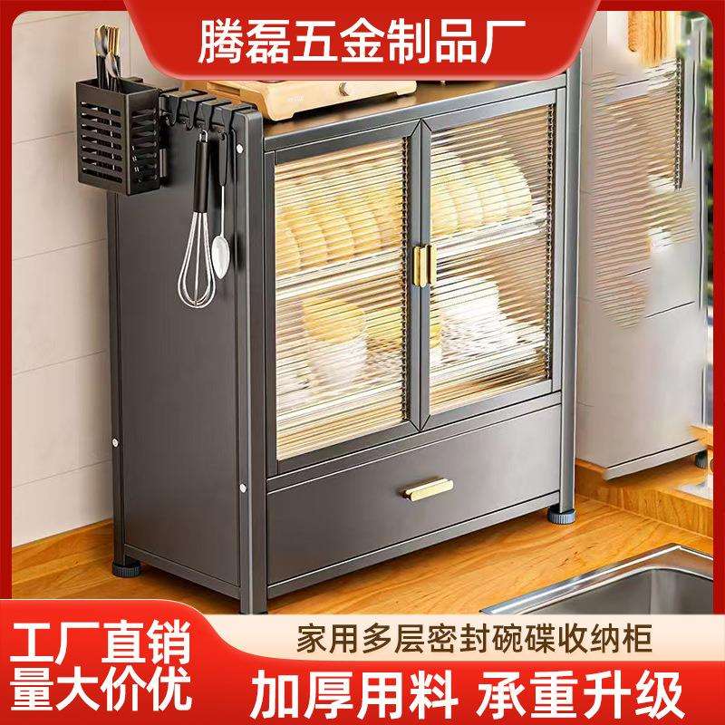 多功能沥水碗架新款碗碟筷子收纳架厨房置物架厨房餐具收纳碗盘柜