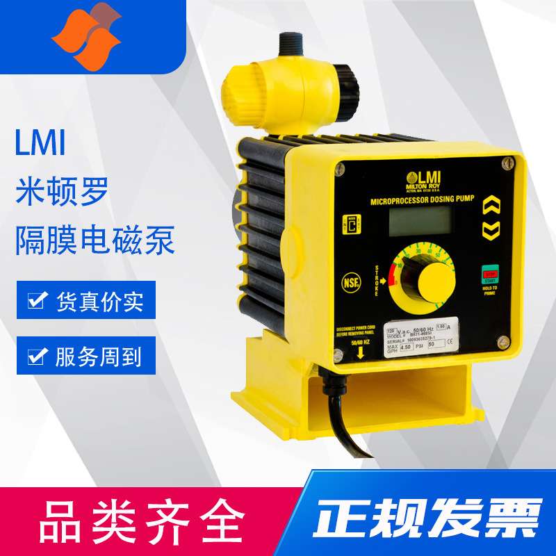 米顿罗计量泵B146-318TI 可选手动/自动控制 隔膜计量泵