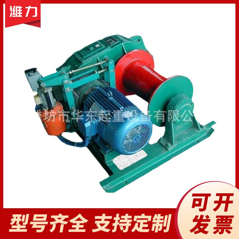船用电动牵引机1吨2吨3吨建筑起重电葫芦多功能卷扬提升机卷扬机