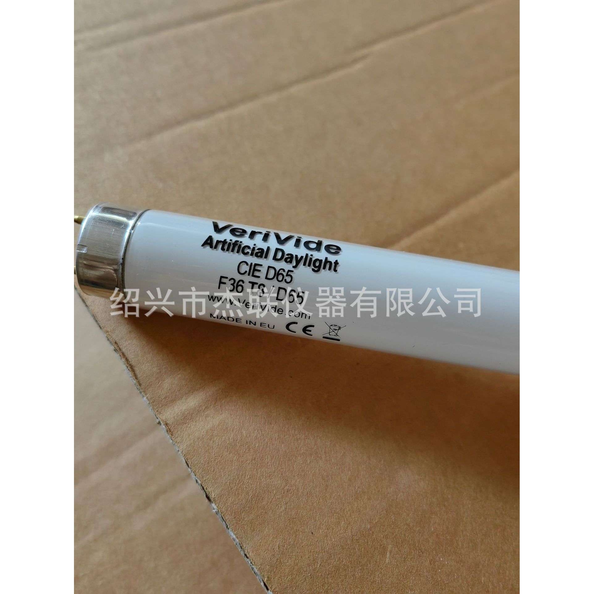 verivide D65标准光源VeriVide 1.2米长度 原装Daylight F36/T8D6