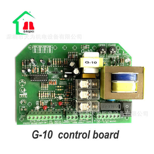 G10主板平移门控制器电动门板子开门机适用开门自动门智能开门器