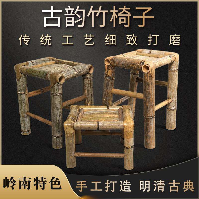 传统老式竹编凳子手工编织竹板凳古典四方竹凳环保竹制矮凳