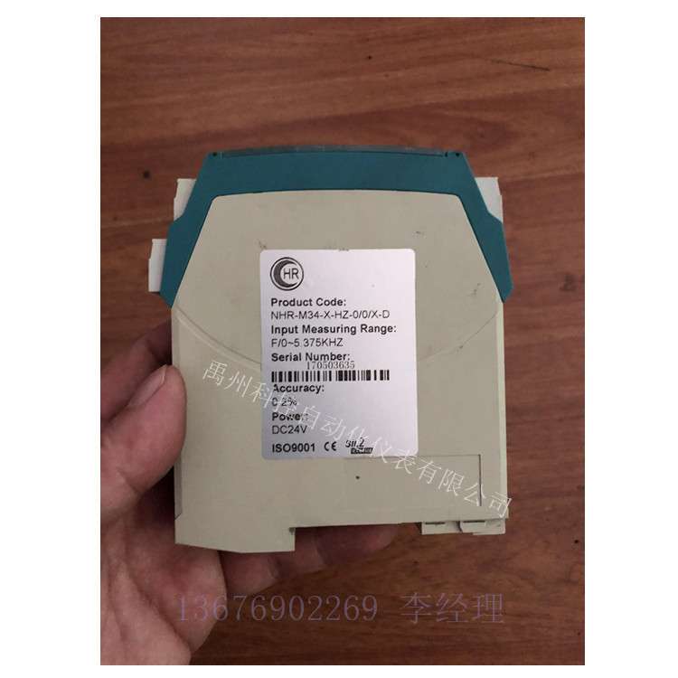 福建虹润原装NHR-M21-25/25/27/27/X-X/0/0/1/4/4-D温度变送器