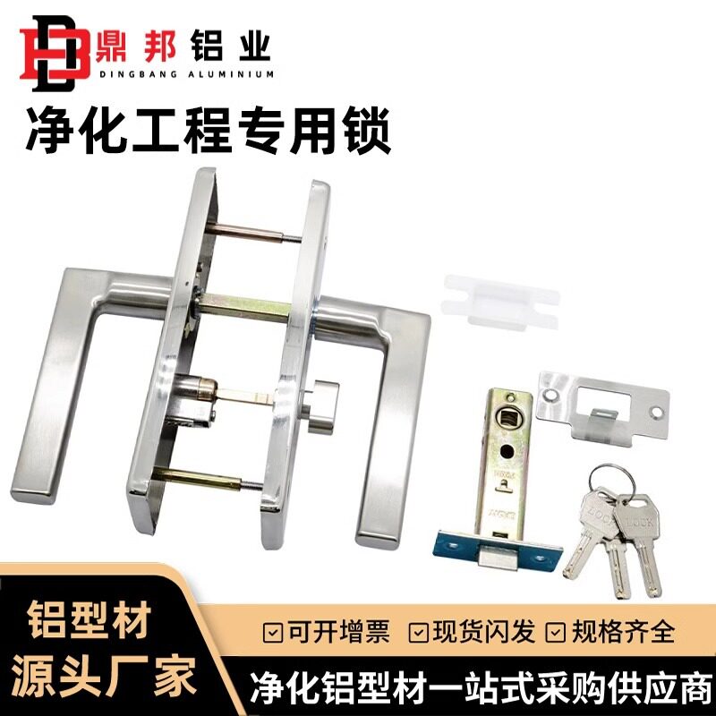 净化门锁无尘车间彩钢板门锁洁净室活动房门锁70锁舌工程执手锁