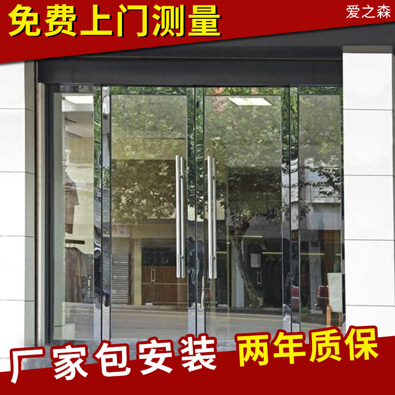 新款豪华铝合金钢化玻璃推拉门